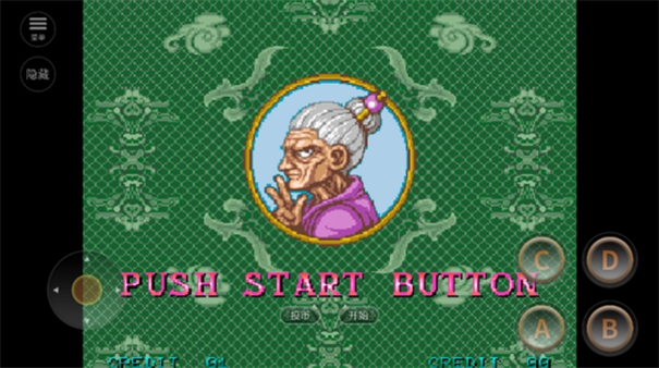 豪血寺一族 豪血寺一族