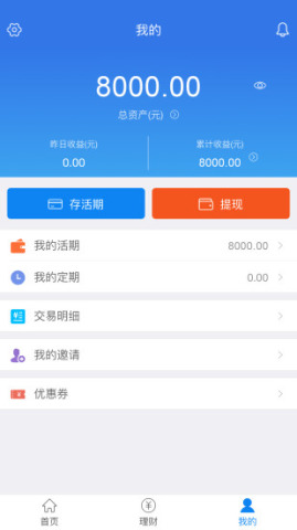 暴风金融