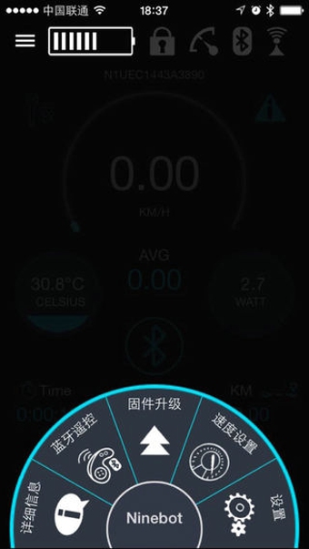Ninebot app下载