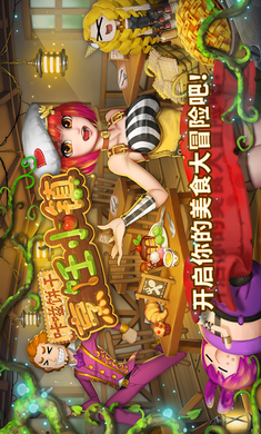 咔嗞饼干