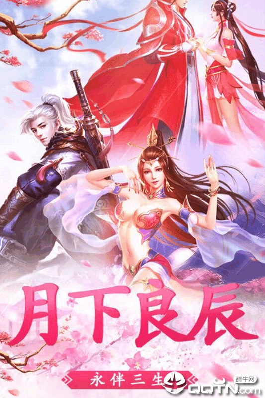 仙子落凡尘 仙子落凡尘