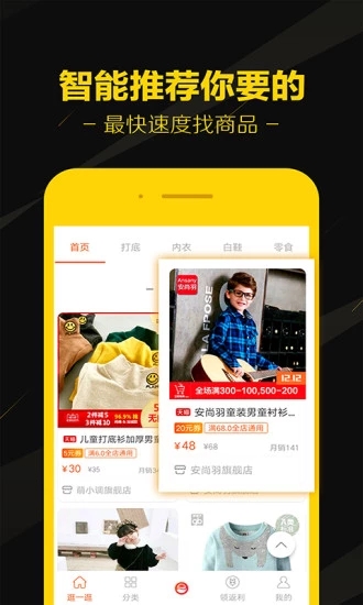 黑猫优选 黑猫优选