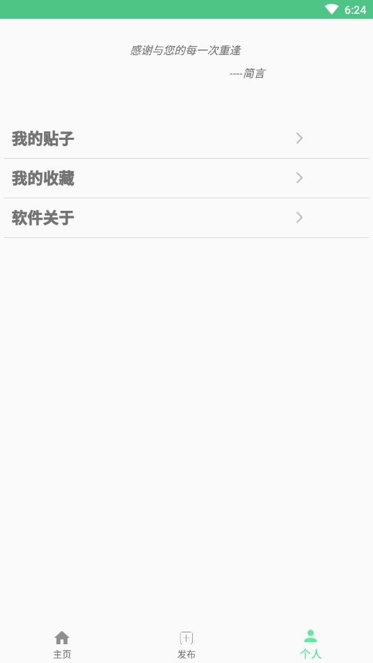 文案助手