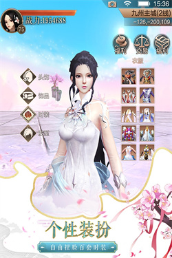 天空纪元 天空纪元