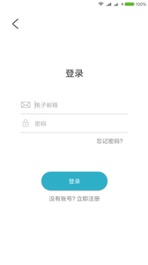 爱暖