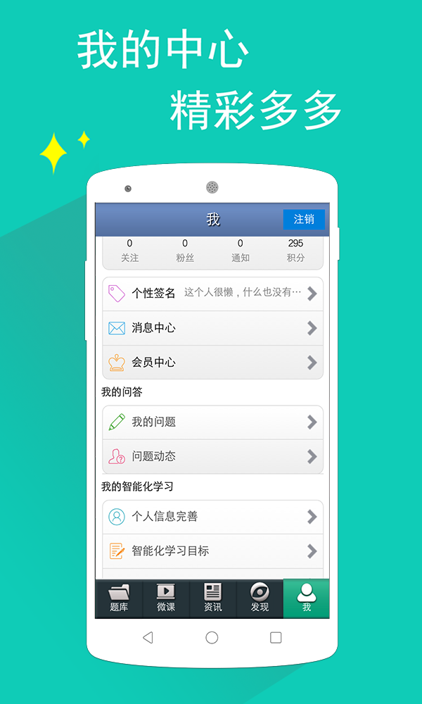 日语N1