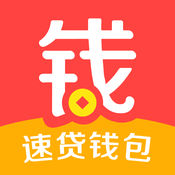 微速贷