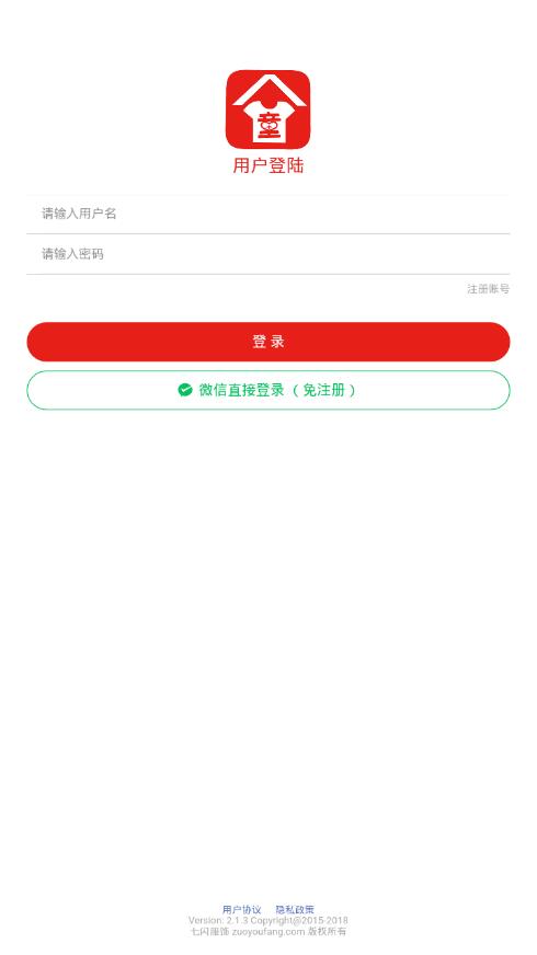 佐佑坊 佐佑坊