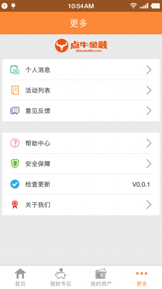 点牛金融