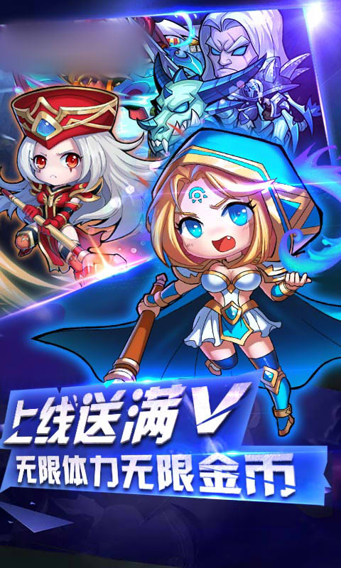 军团契约 军团契约
