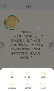 脑筋急转弯笑话 脑筋急转弯笑话