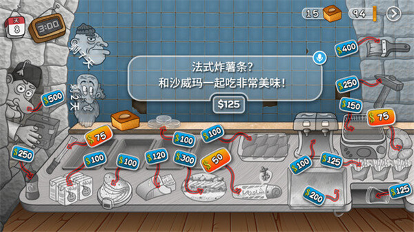 沙威玛传奇最新版下载v1.0.24
