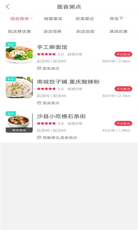 傲创青田