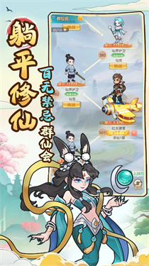 剑尊 剑尊