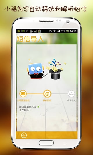 小福 小福