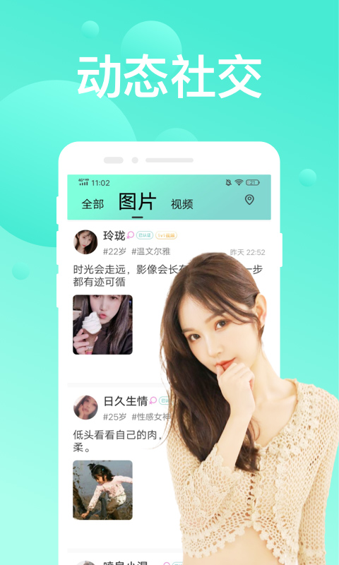 默么单身交友闲聊 默么单身交友闲聊