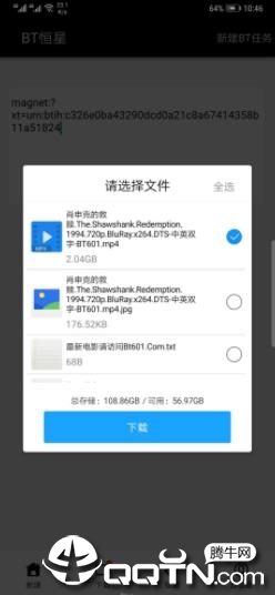 BT恒星 BT恒星