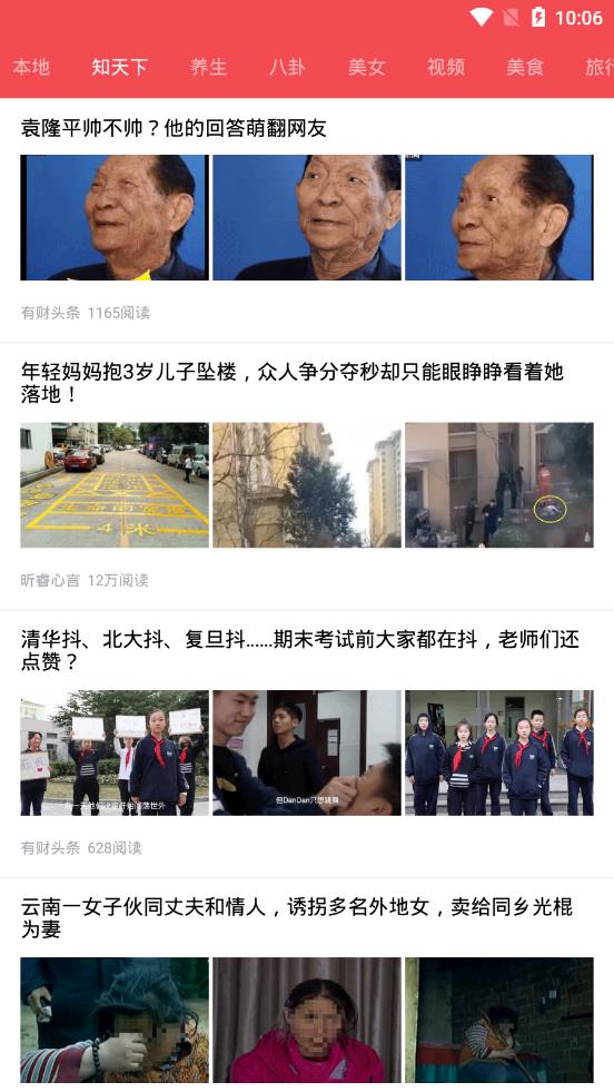 小报报5 小报报5