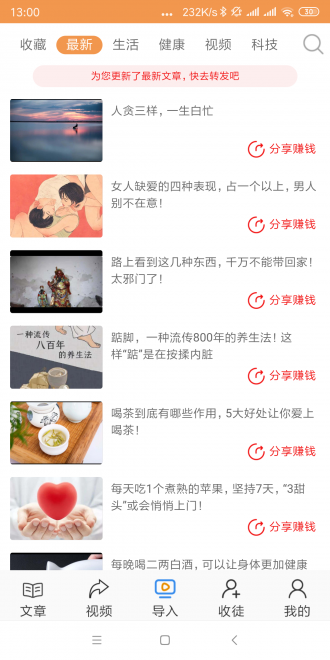 龙鸟网