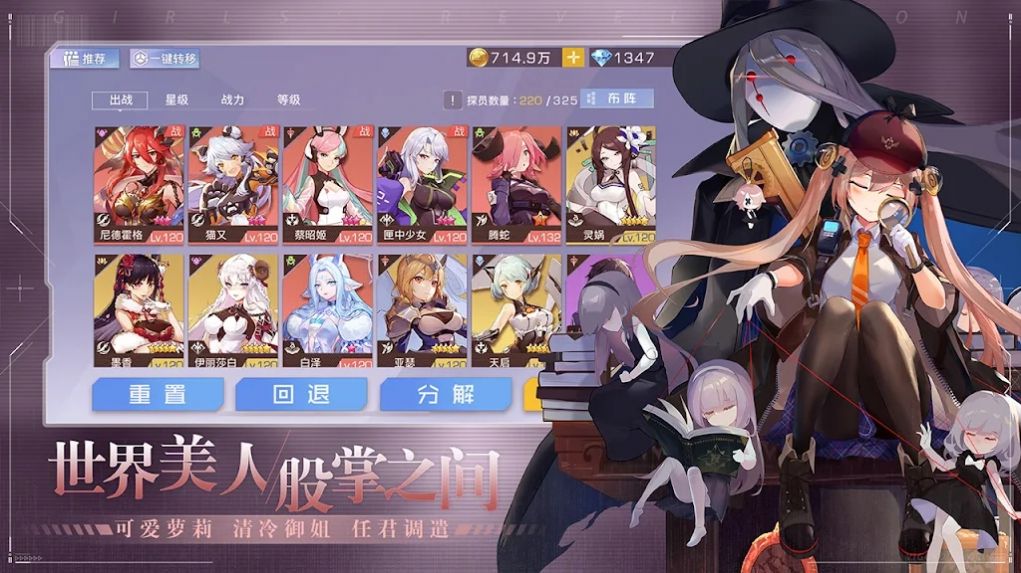 少女启示录 少女启示录