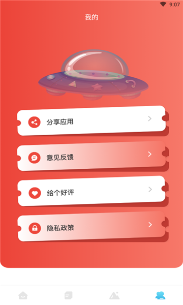甜心游戏攻略 甜心游戏攻略