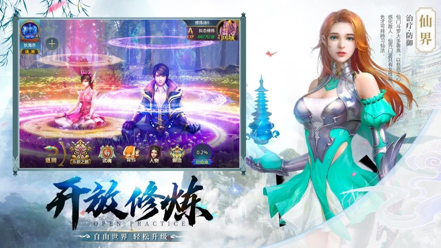 百败魔神 百败魔神