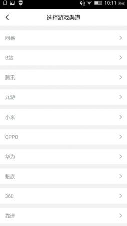 游戏考拉龙之谷挂机脚本下载 游戏考拉龙之谷挂机脚本下载