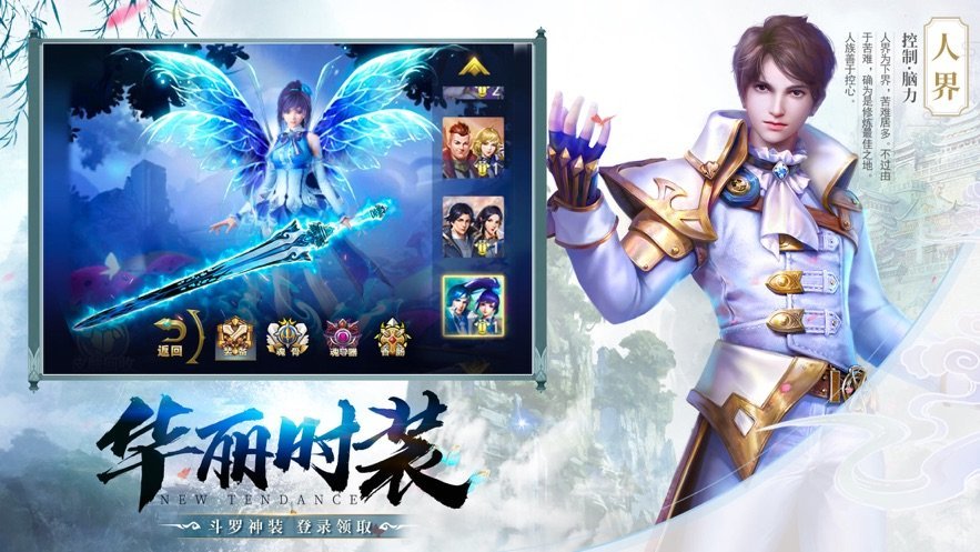 百败魔神