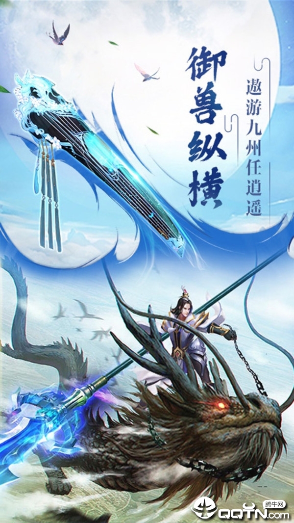 万世归墟