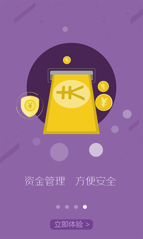 润教育老师版