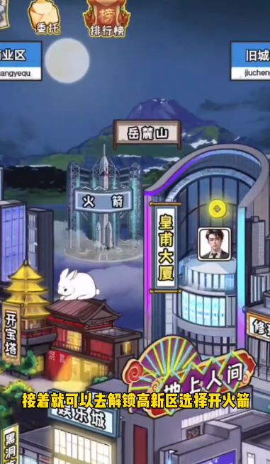 完蛋我逆袭了