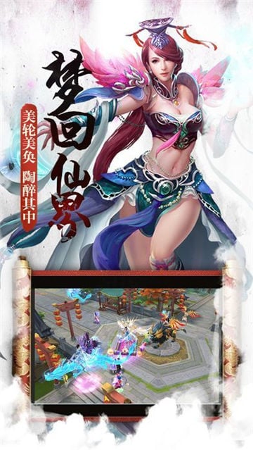 焚天神尊 焚天神尊