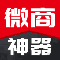 微商应用