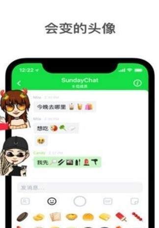 画音