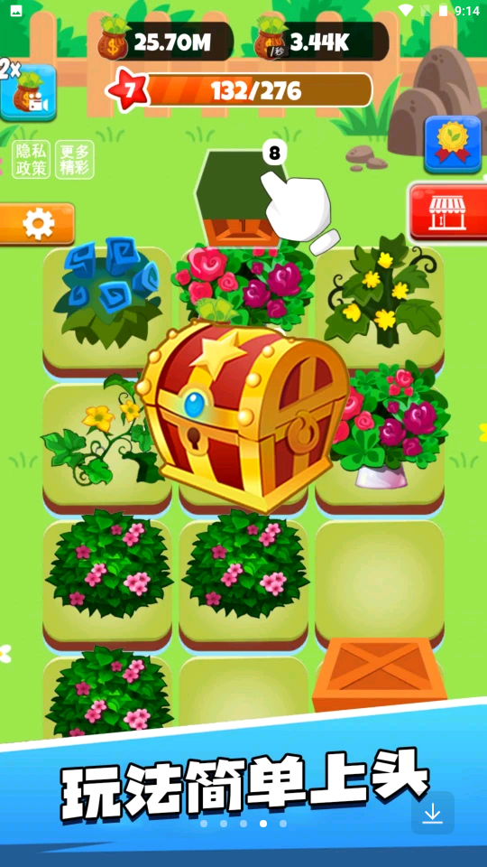 森林生存进化 森林生存进化