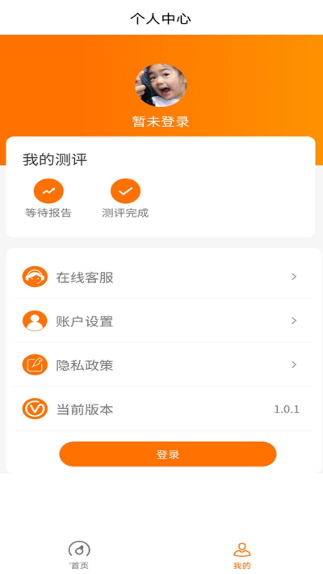 感统训练 感统训练