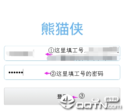 熊猫侠