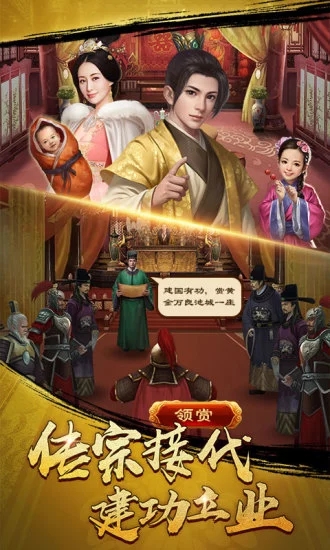 官升一品 官升一品