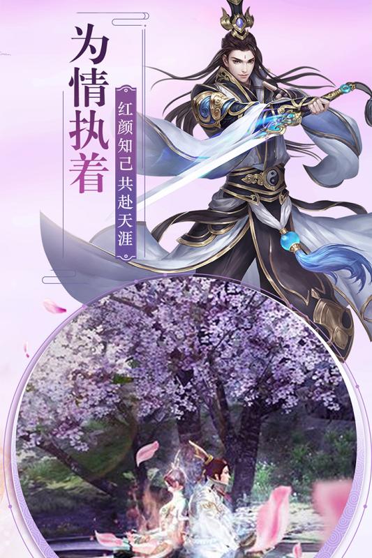 次元星姬