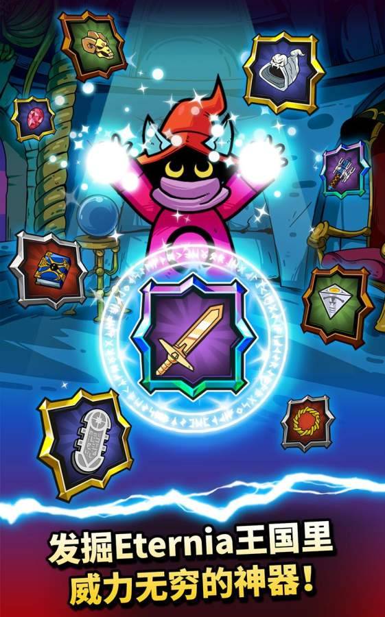 英雄希曼手游下载