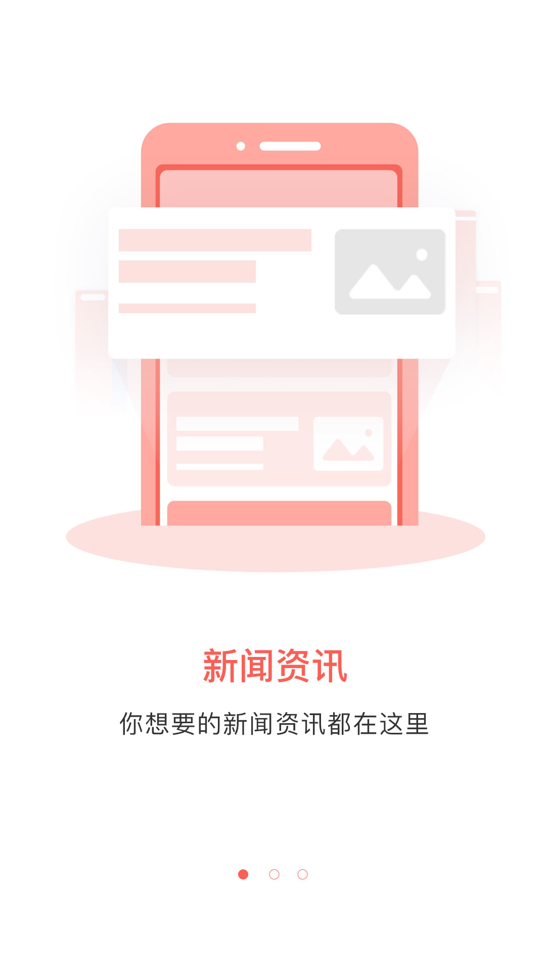 河池融媒