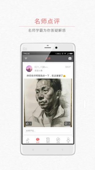 顶峰教育
