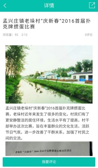 灌南同城 灌南同城