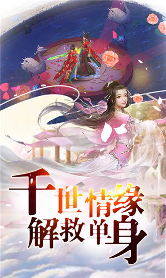太古仙帝