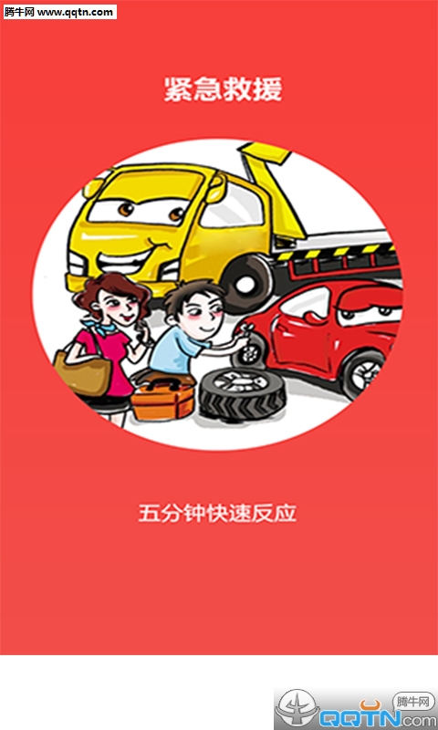 爱车仁 爱车仁