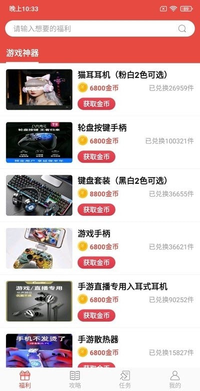 趣兑兑 趣兑兑