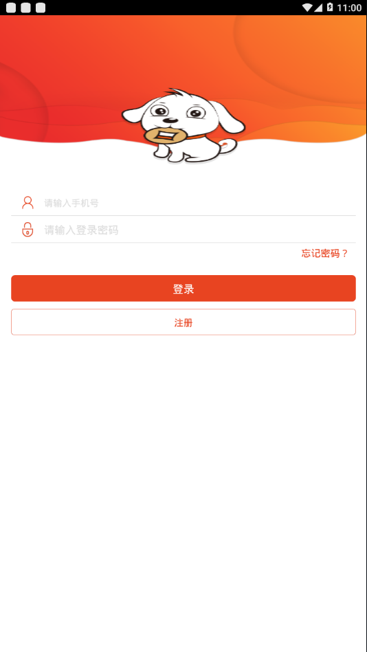 橙咬金