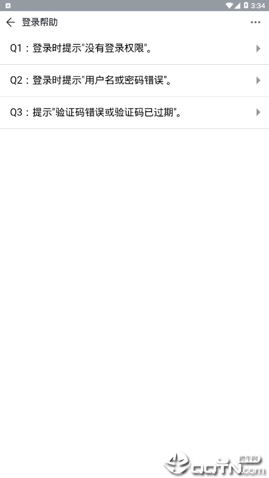 河北云办公