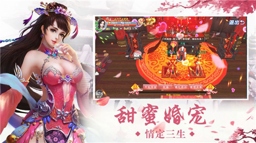 单机西游