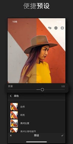 图片编辑器软件下载 图片编辑器软件下载